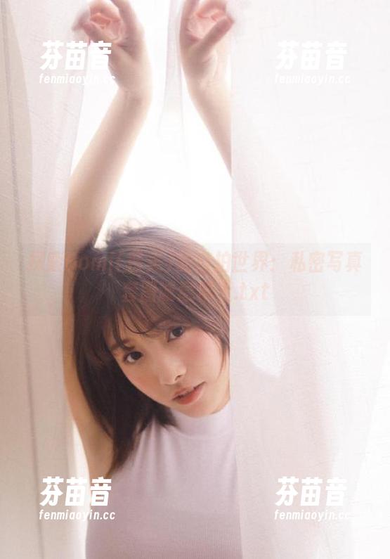 探索Bomi(普美)的自拍世界：私密写真套图诚意奉上.txt