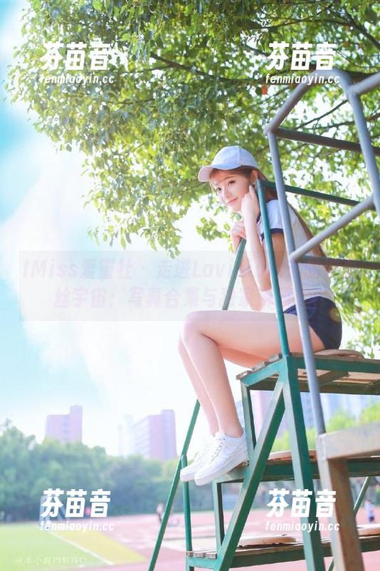 IMiss爱蜜社 - 走进Lavinia肉肉的裤里丝宇宙：写真合集与独家资源.txt