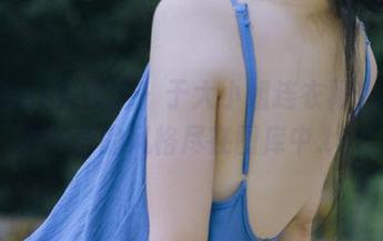 MyGirl美媛馆 – 于大小姐连衣裙作品，不一样的风格尽在图库中.txt
