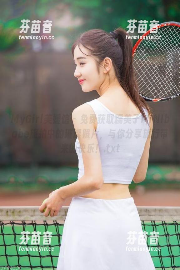 MyGirl美媛馆 - 免费获取糯美子MINIbabe旅拍中的璀璨照片，与你分享旅行带来的快乐！.txt