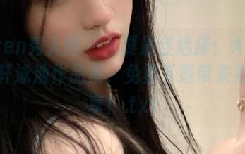 Xiuren秀人网 – 入夏最佳选择：ALICE梁紫轩泳池作品集，免费下载带来视觉畅享！.txt