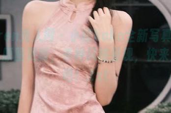 Xiuren秀人网 – 小樱koko全新写真《剧情》原图更新，多种风格呈现，快来查看吧！.txt