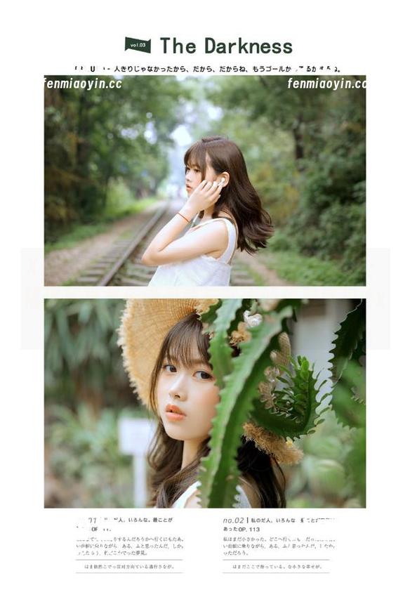 Xiuren秀人网 - 玉兔miki浴室的静谧：精选写真集传递灵感与艺术的优雅气息.txt