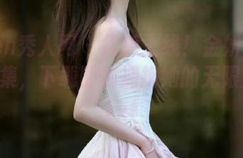 Xiuren秀人网 – 震撼上线！金妍兮女神最新图集，下载即刻拥抱她的无限魅力！.txt