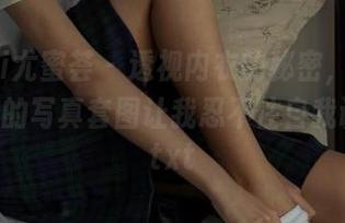 YouMi尤蜜荟 – 透视内衣的秘密，娜露Selena的写真套图让我忍不住自我调侃！.txt