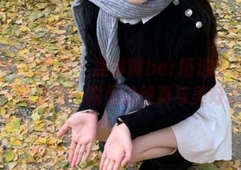 YouMi尤蜜荟 – 潘琳琳ber精选少女作品集，记录每一瞬间的纯真与美好.txt