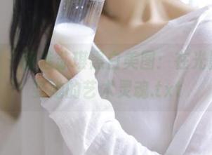 pans – 精选苏琪黑白美图：在光影间感受她的艺术灵魂.txt