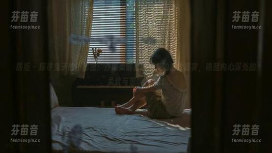 丽柜-兔子 丽柜 - 探寻兔子的小秘密:沙滩柔情套图带来的视觉盛宴,唤醒内心深处的柔软与温暖。.txt