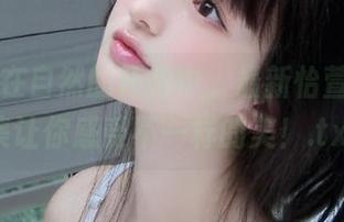 丽柜 – 在自然的怀抱中，最新怡萱户外图集让你感受不一样的美！.txt