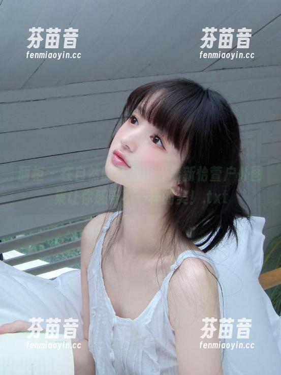 丽柜 - 在自然的怀抱中，最新怡萱户外图集让你感受不一样的美！.txt