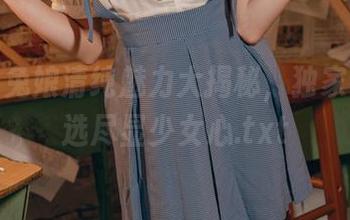 咬一口兔娘清纯魅力大揭秘，独家套图精选尽显少女心.txt