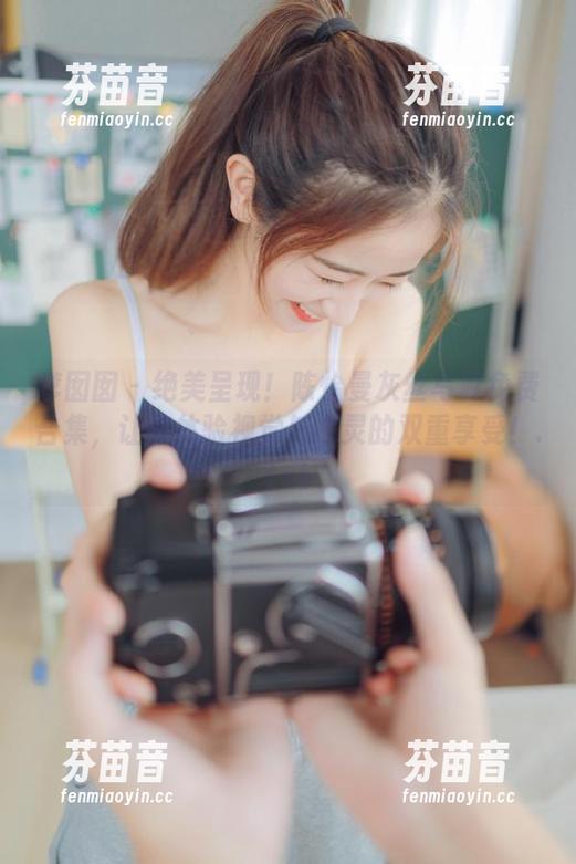 嗲囡囡 - 绝美呈现！陈怡曼灰丝写真免费合集，让你体验视觉与心灵的双重享受！.txt