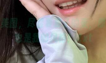 这一组美图，尽显夏夏子的束，原来自嘲也是我的风格！.txt