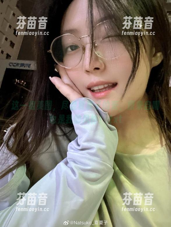 夏夏子 这一组美图,尽显夏夏子的束,原来自嘲也是我的风格!.txt