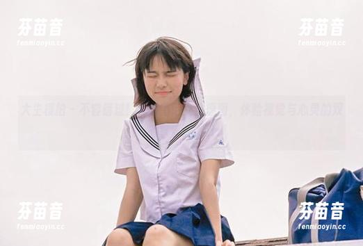 大生模拍-范范 大生模拍 - 不容错过!观看范范女仆原图,体验视觉与心灵的双重享受。.txt