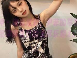 头条女神 – 海边炫彩，尹菲的写真美图壁纸演绎夏日的无尽乐趣.txt