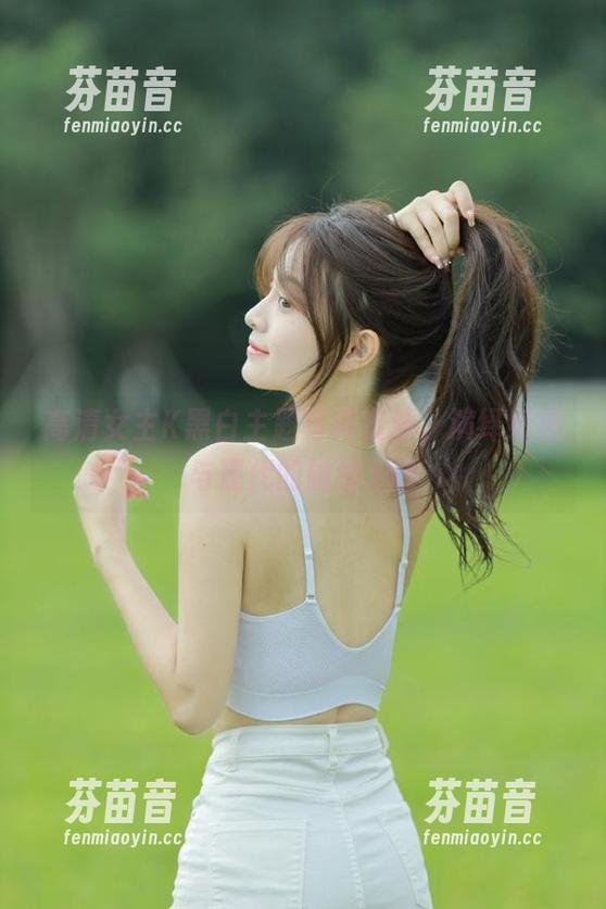 高清女主K黑白主题写真资源，演绎经典与现代的碰撞.txt