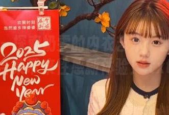 微密圈 – 探索奶雯的内衣艺术：独家图包合集带来性感新体验！.txt