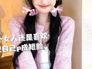 尤蜜荟 – 尤妮丝美图背后的秘密，私拍作品如何展现她的真实自我.txt