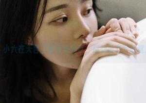 异思趣向 – 小六在天台上的写真分享，感受阳光下的迷人魅力.txt