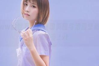 走进念雪ww的世界：红玫瑰美图与浪漫壁纸为你带来艺术享受.txt
