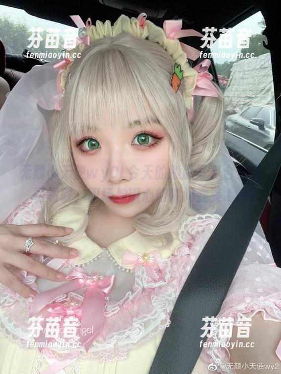 无颜小天使wy 无颜小天使wyOL今天的颜颜写真合集免费领取,职场加班心情瞬间变美.txt