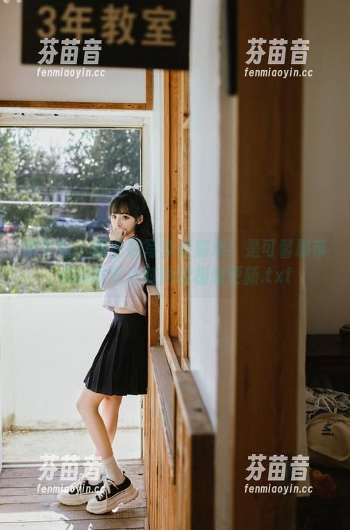 微密圈 - 职业装写真新篇章！是可馨耶带你领略职场时尚的极致更新.txt