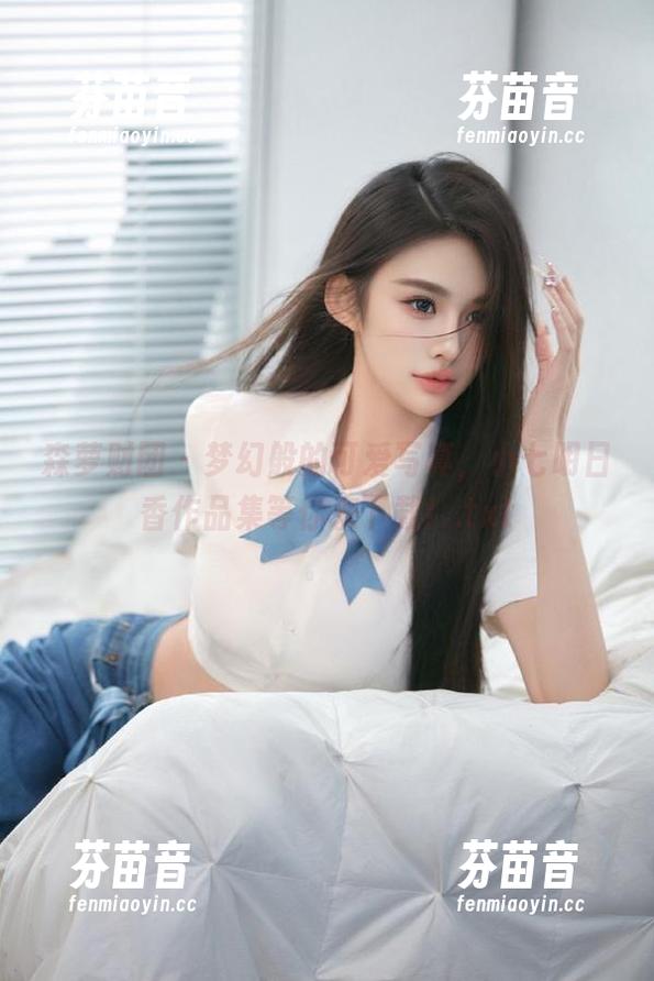 森萝财团 - 梦幻般的可爱写真，小七明日香作品集等你来下载！.txt