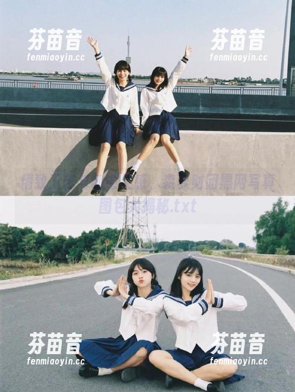 精致工艺与创意灵感，森萝财团黑网写真图包大揭秘.txt