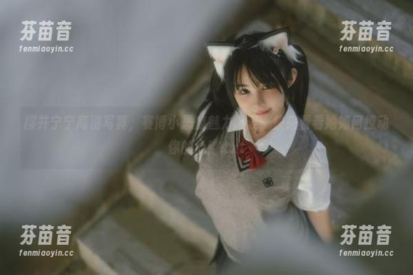 樱井宁宁高清写真，赛博小恶魔魅力爆表，快来看看她如何撩动你的心！.txt