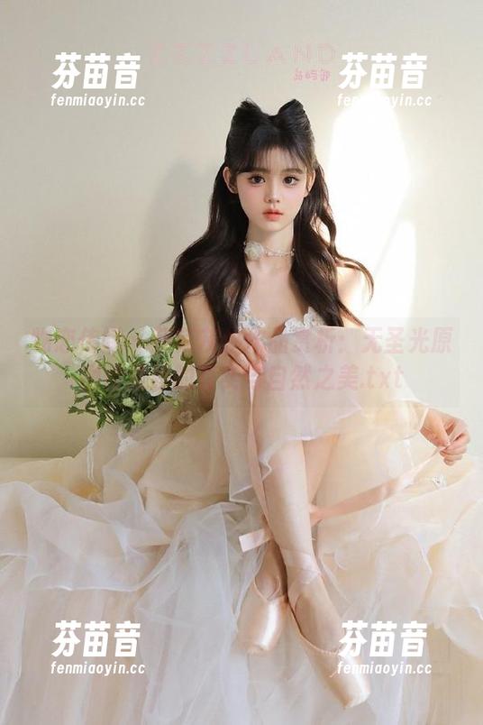 物恋传媒 - 菜菜灰丝作品赏析：无圣光原图传递她的真实与自然之美.txt
