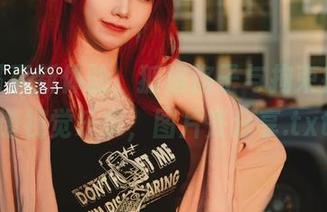 私房写真新体验，狐洛洛子与拘束银狐共谱视觉乐章，图片齐分享.txt