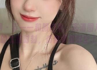 秀人网 – 乔一一和服自拍：高清图片记录她的优雅时刻，仿佛穿越时空.txt