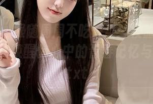 秀人网 – 跟随周周不吃香菜：校服写真合集图册，唤醒你心中的青春记忆与感动！.txt