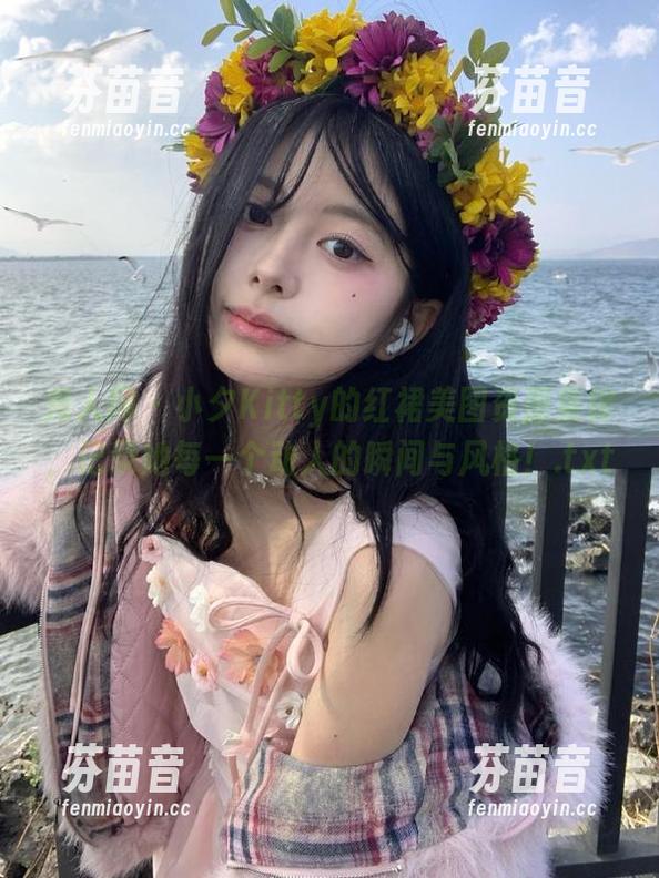 秀人网 - 小夕Kitty的红裙美图资源集锦，记录她每一个动人的瞬间与风格！.txt