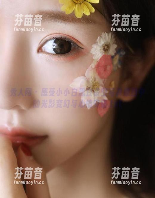 秀人网 - 感受小小白思宜镂空写真原图中的光影变幻与心情交错.txt