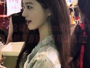 秀人网 – 金幼汐Vivian奶牛写真集：高清呈现她的青春活力与可爱气息！.txt