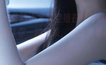 美媛馆 – 体验小尤奈空姐在线写真魅力，高清图片让你一睹风采，点击查看吧！.txt