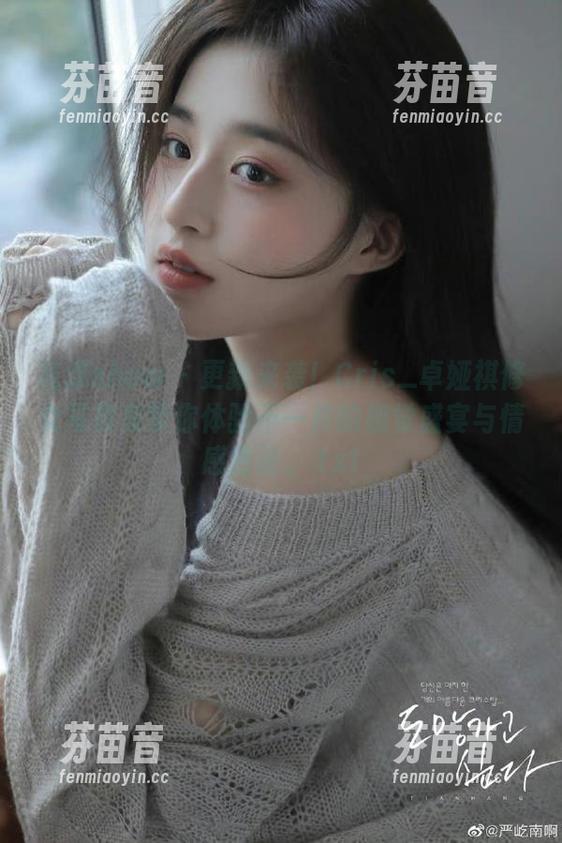 花漾show - 更新来袭！Cris_卓娅祺修女写真集带你体验不一样的视觉盛宴与情感传递。.txt