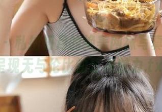 蜜桃社 – 私拍初月的绝美网袜写真，原图呈现无与伦比的艺术魅力.txt