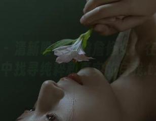 微密圈 – 清新唯美的詹詹修女：在高清美图中找寻纯粹和真实的自我.txt