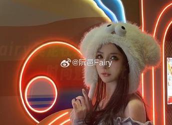 阮邑Fairy美足在线图集，探索她独特的时尚魅力.txt