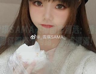 深扒雪琪SAMA美脚图库精选：看她如何用美脚征服整个网络，笑点满满！.txt