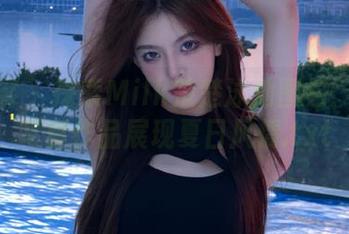 青豆客 – 探索Milk楚楚泳池图包：精致写真作品展现夏日风情.txt