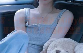 青豆客 – 一览无余的赵小米Kitty裸足风情，精美美图与壁纸作品横空出世.txt